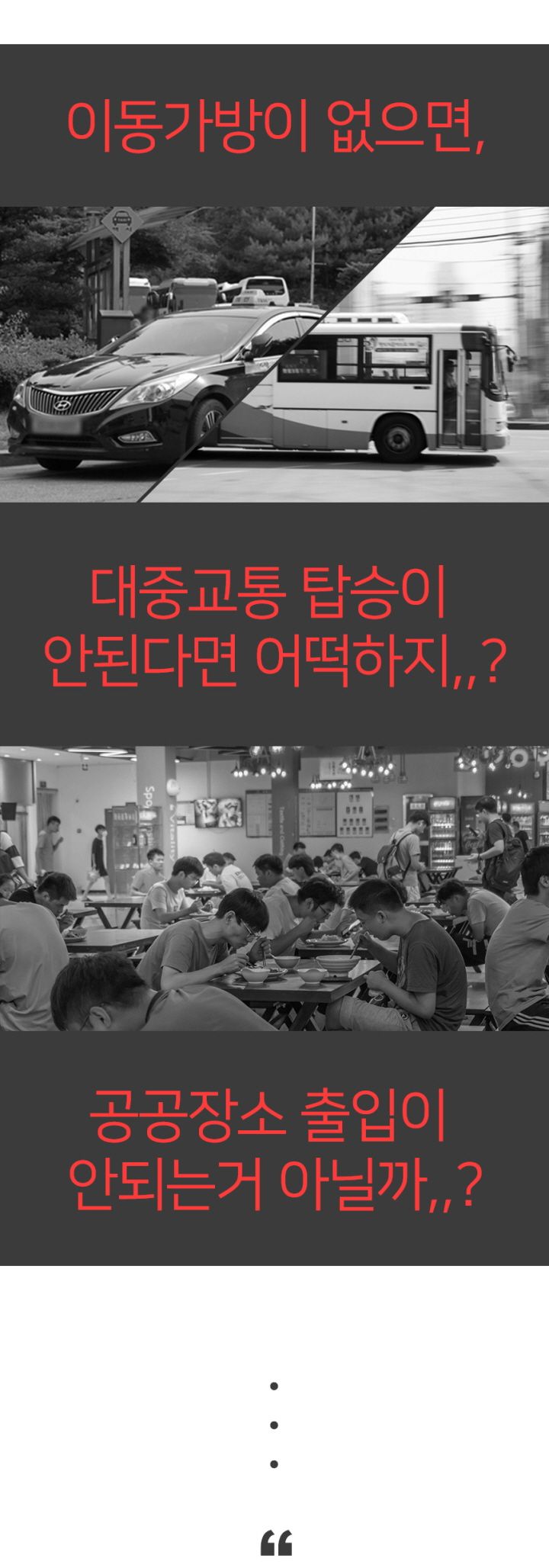 [무료배송] 멍템 우주선 백팩 4번째