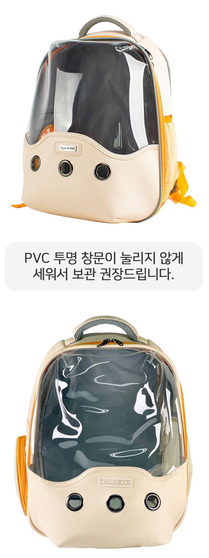 [무료배송] 멍템 우주선 백팩 12번째