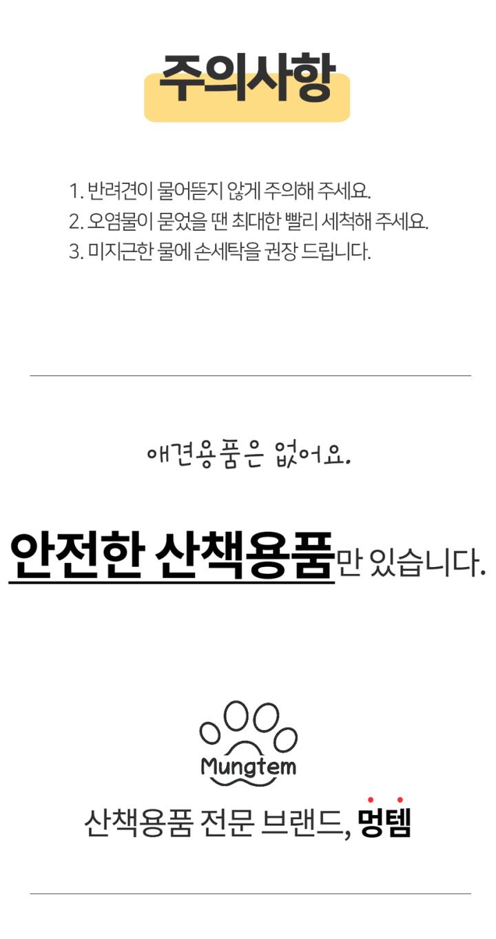 [무료배송] 멍템 우주선 백팩 15번째
