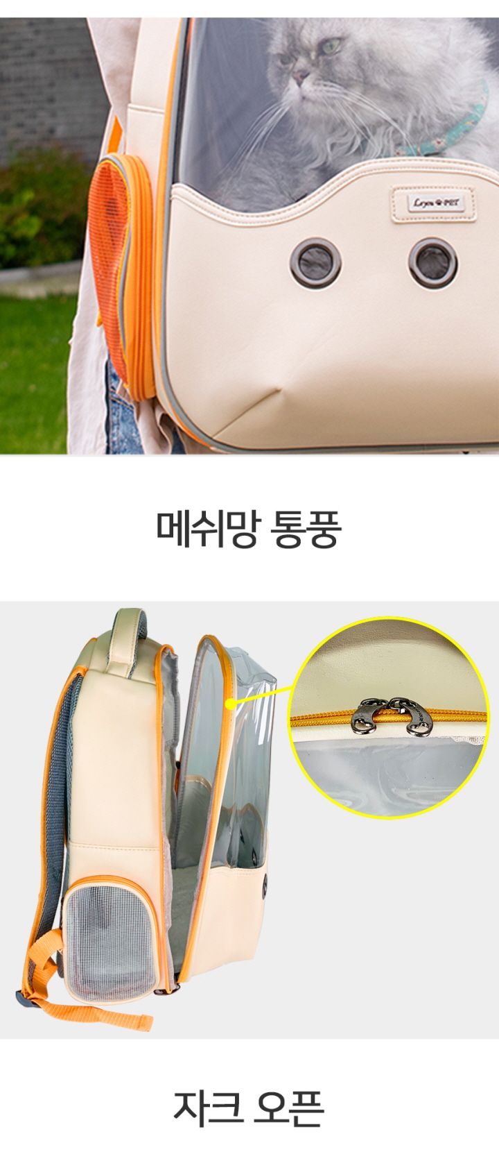 [무료배송] 멍템 우주선 백팩 8번째