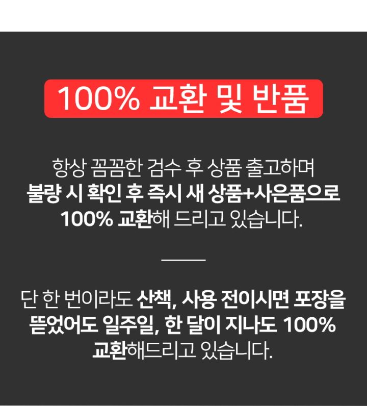 [무료배송] 멍템 우주선 백팩 16번째