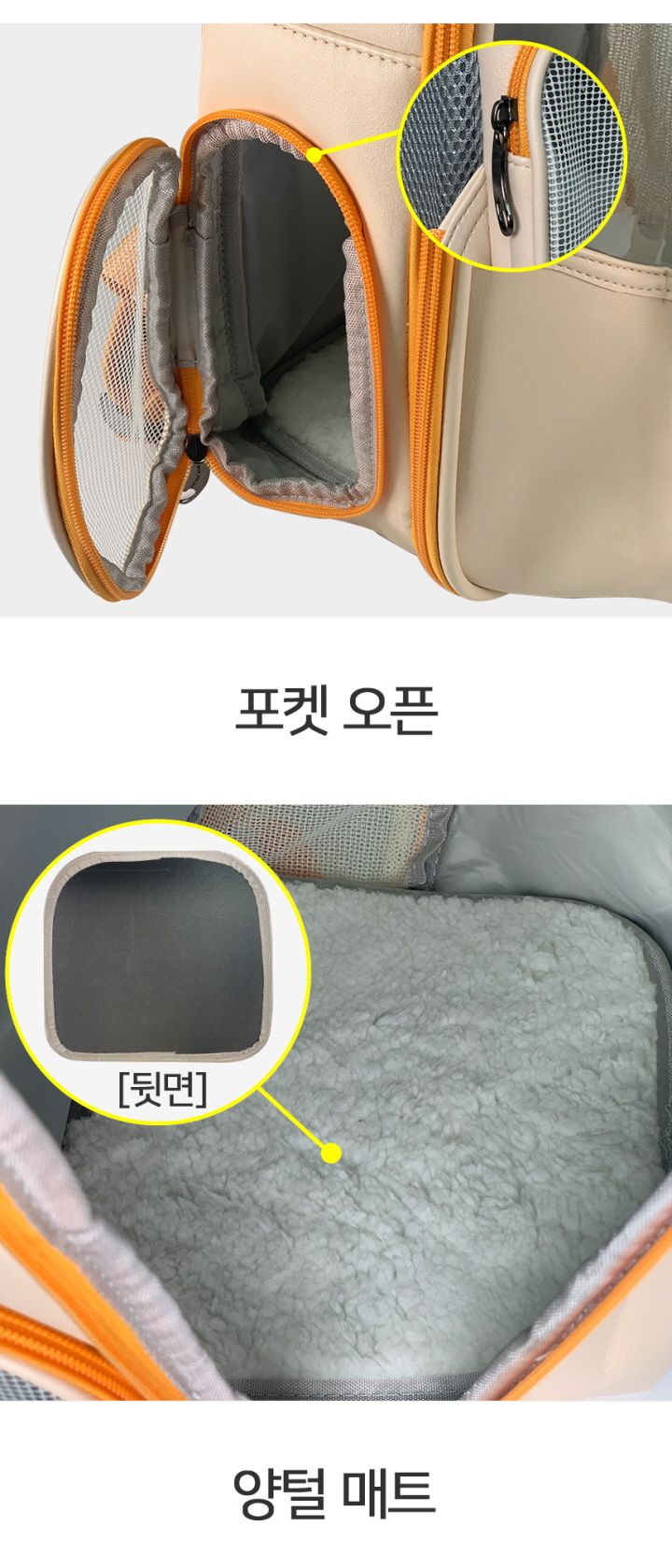 [무료배송] 멍템 우주선 백팩 9번째