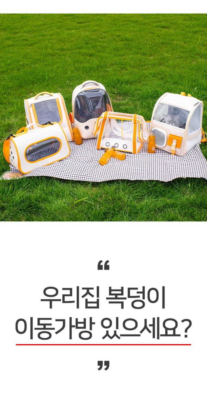[무료배송] 멍템 우주선 백팩 3번째
