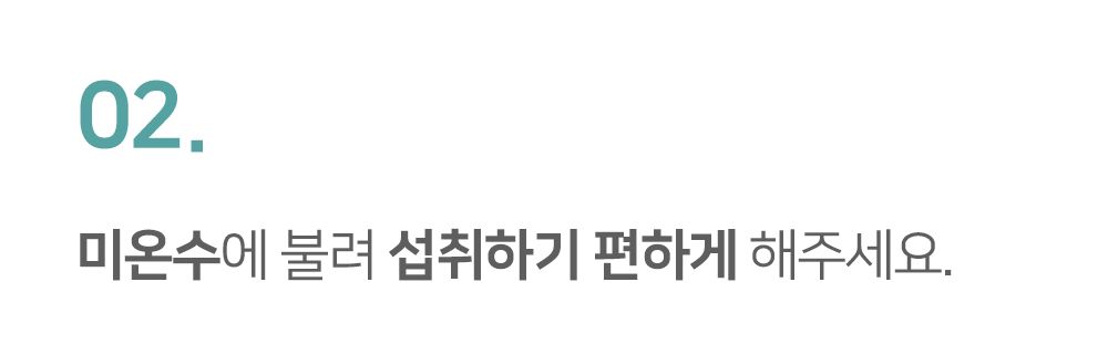 [무료배송] 펫트리온 트릿 북어 120g 8번째