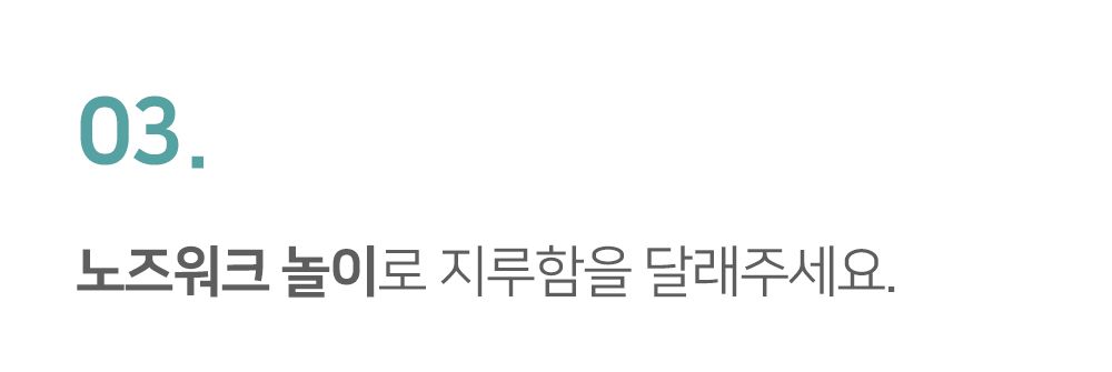 [무료배송] 펫트리온 트릿 북어 120g 10번째