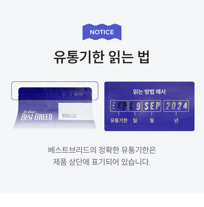[NEW신상]베스트브리드 캣 그레인프리 다이어트 1.8kg 1번째