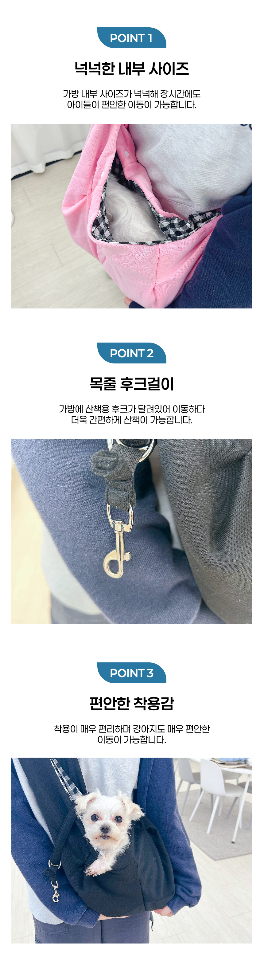 [NEW신상][무료배송] 후회없개 강아지 이동가방 슬링백 2번째