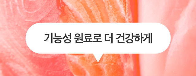 [무료배송] 파이브빈스 건강하쮸 참치 10g*14ea 10번째
