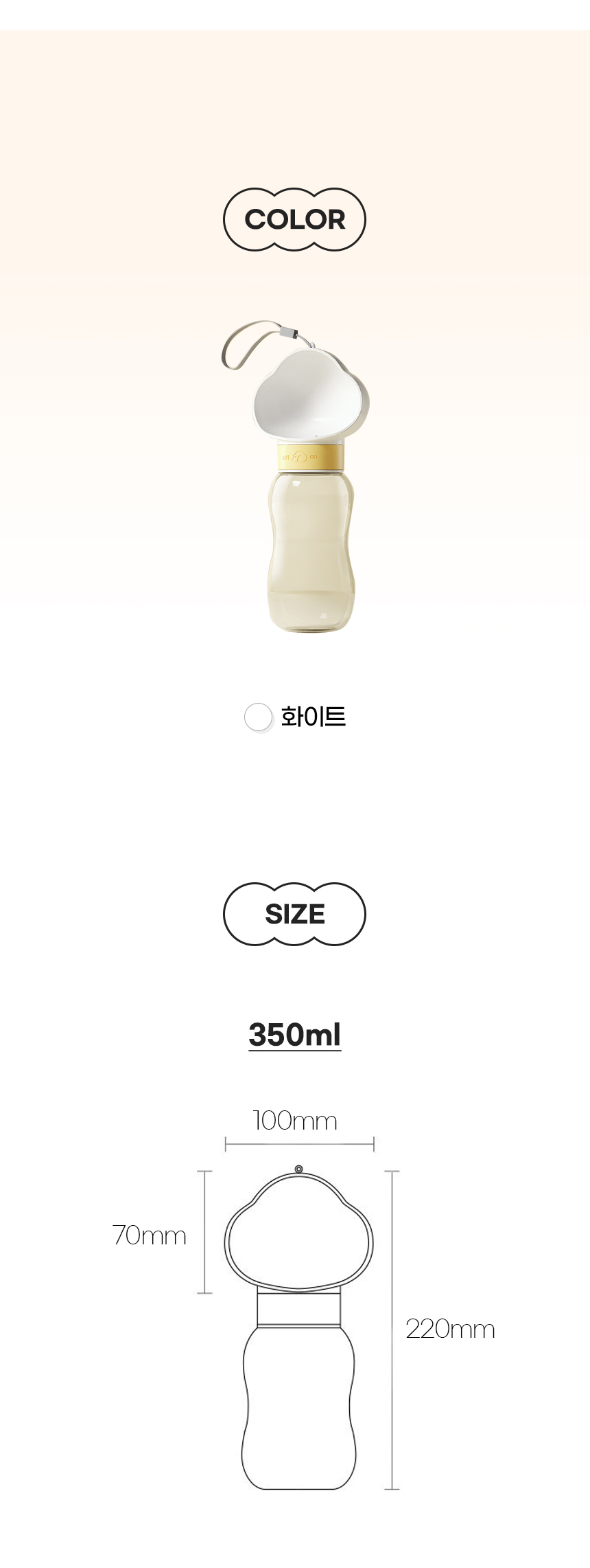 [NEW신상][무료배송] 개과천선 케이드 휴대용 물병 (350ml/600ml) 9번째