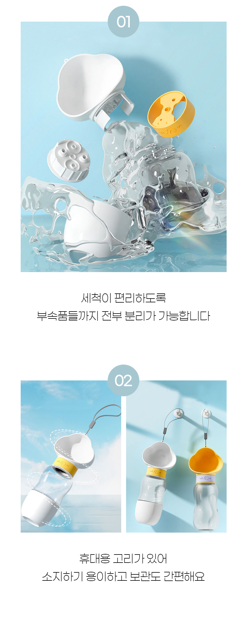 [NEW신상][무료배송] 개과천선 케이드 휴대용 물병 (350ml/600ml) 8번째