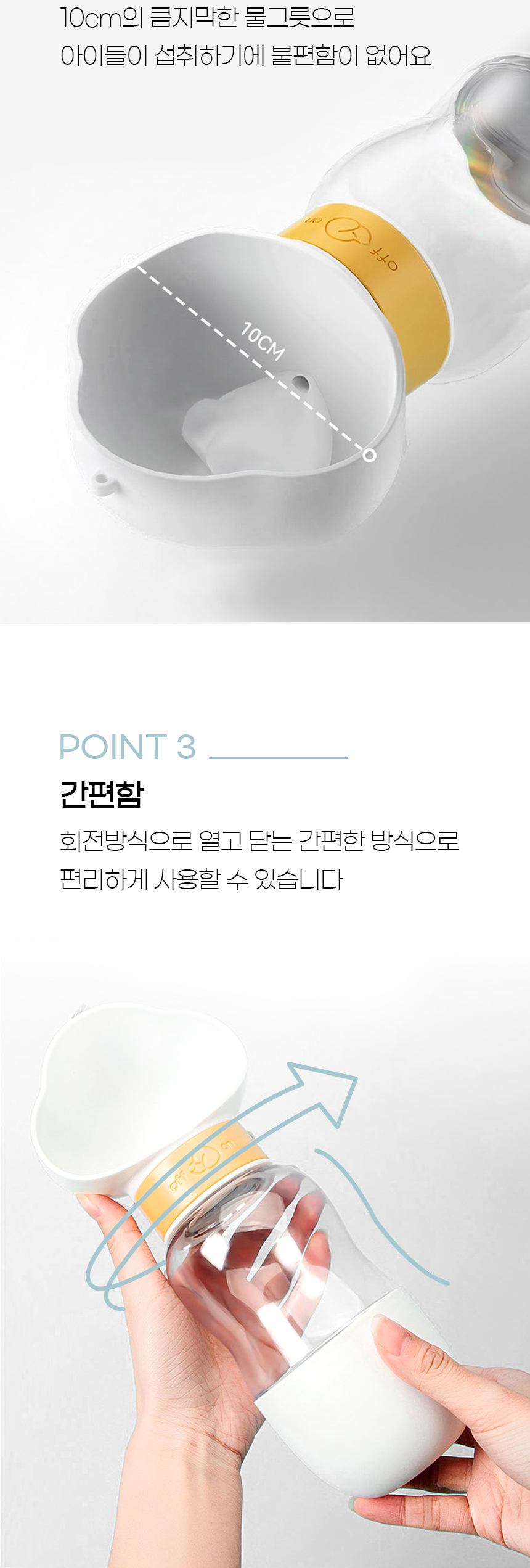 [NEW신상][무료배송] 개과천선 케이드 휴대용 물병 (350ml/600ml) 6번째