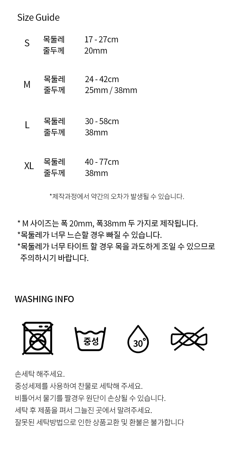 [NEW신상][무료배송] 노라독 테디 C 마틴게일 목줄 소/중/대형견용 S-XL 6번째