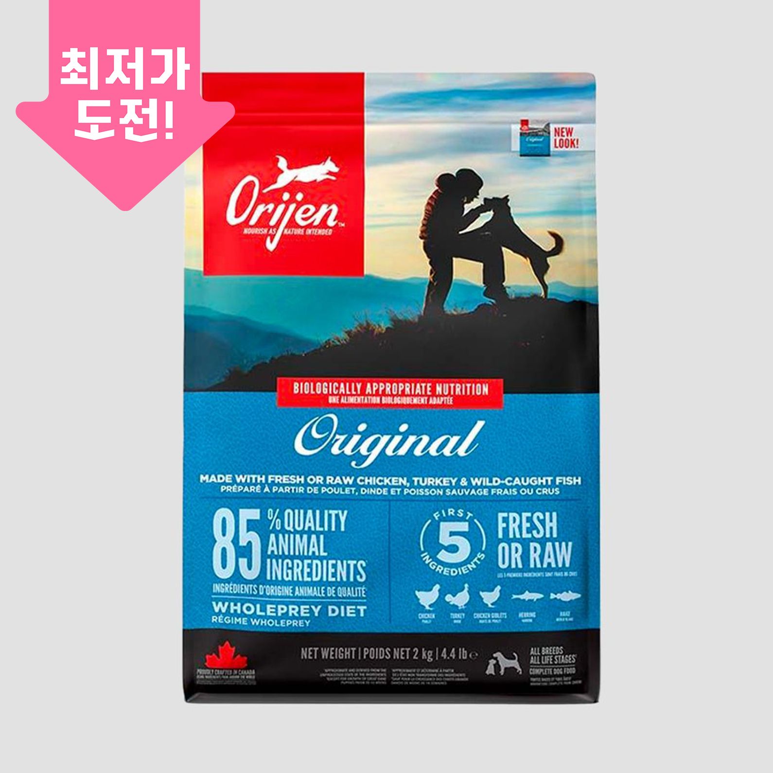 오리젠 독 오리지날 2kg 0번