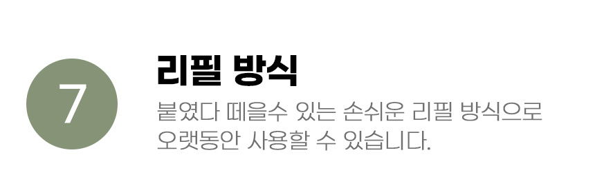 [무료배송] 아서아리 고양이 자체제작 원목 수직 기둥 코너 스크래쳐 전용리필 24번째