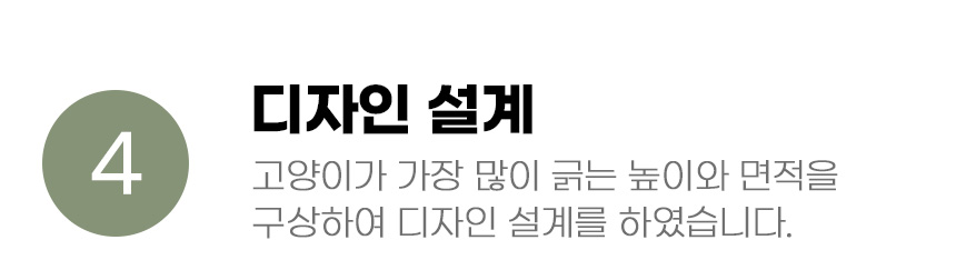 [무료배송] 아서아리 고양이 자체제작 원목 수직 기둥 코너 스크래쳐 전용리필 18번째