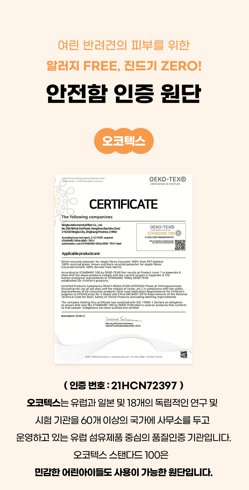 [NEW신상][무료배송] 개과천선 캣 페글 원 방석 (베이지/그레이) 4번째