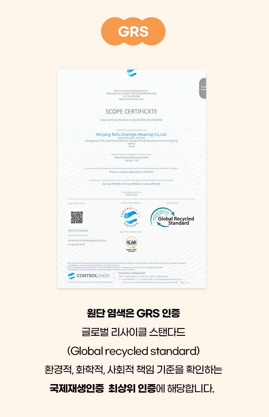 [NEW신상][무료배송] 개과천선 캣 페글 원 방석 (베이지/그레이) 5번째