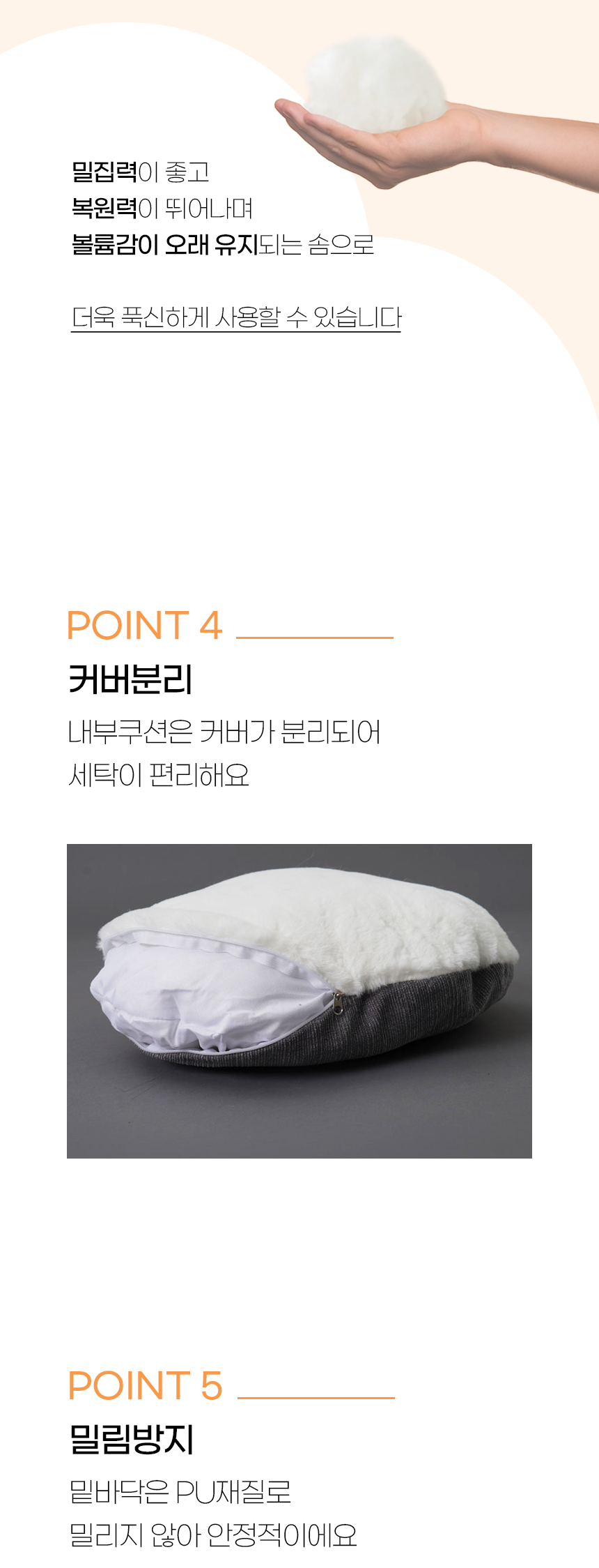 [NEW신상][무료배송] 개과천선 캣 페글 원 방석 (베이지/그레이) 8번째