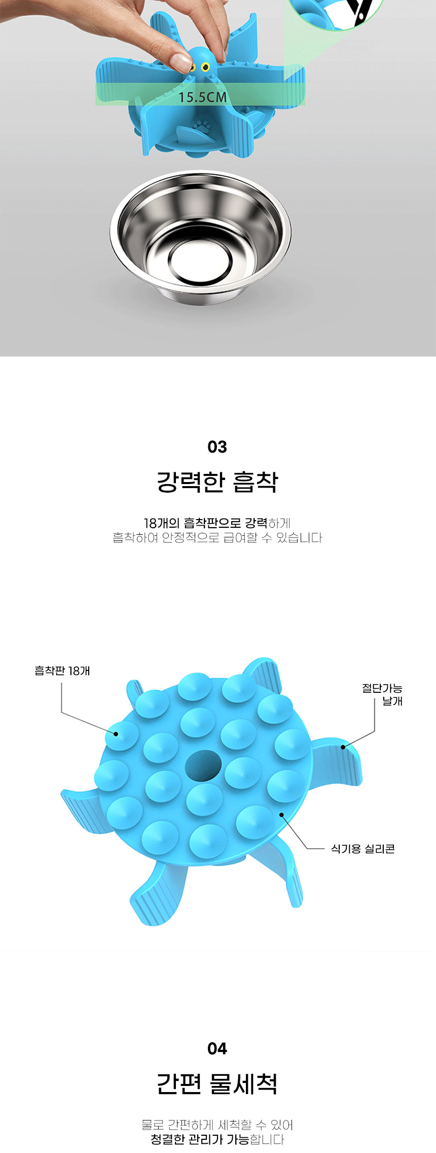 [무료배송] 딩동펫 반려동물 문어 흡착 급체방지 슬로우 식기 3번째