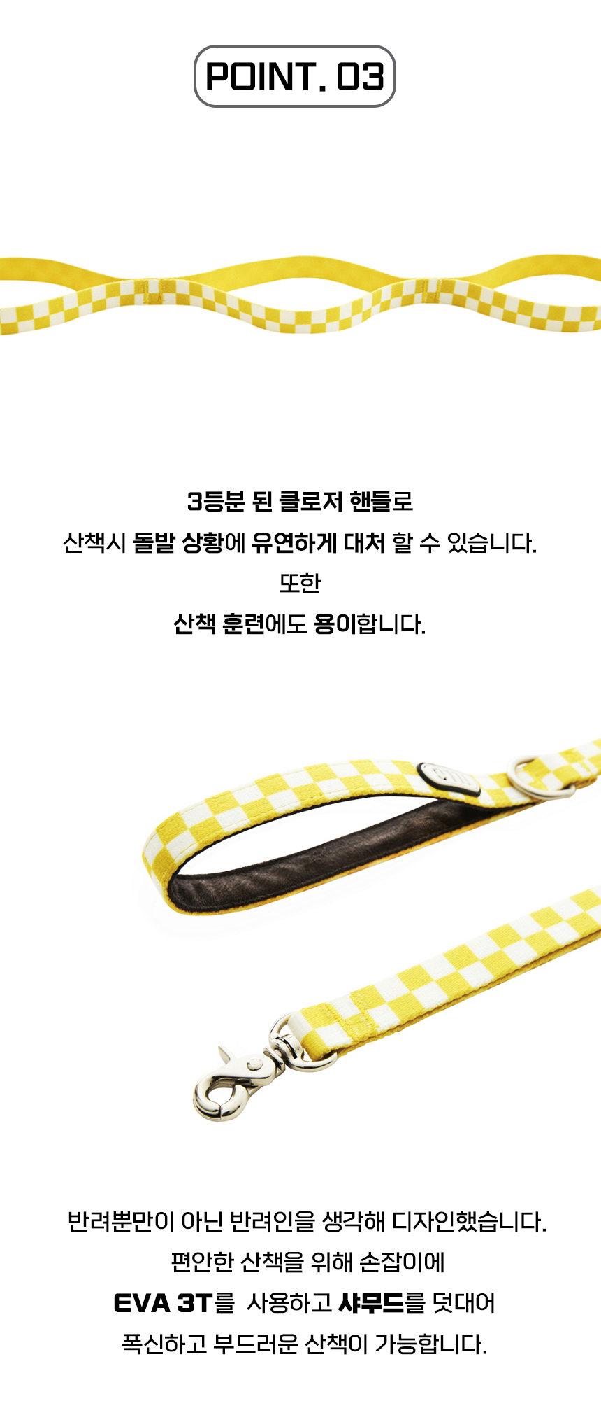 [무료배송] iLLO 텐텐 리드줄 옐로우 4번째