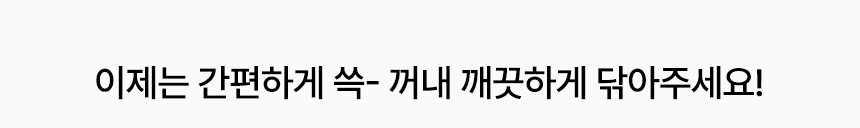 [무료배송] 허레이 프로 이어 케어 패드 50매 14번째
