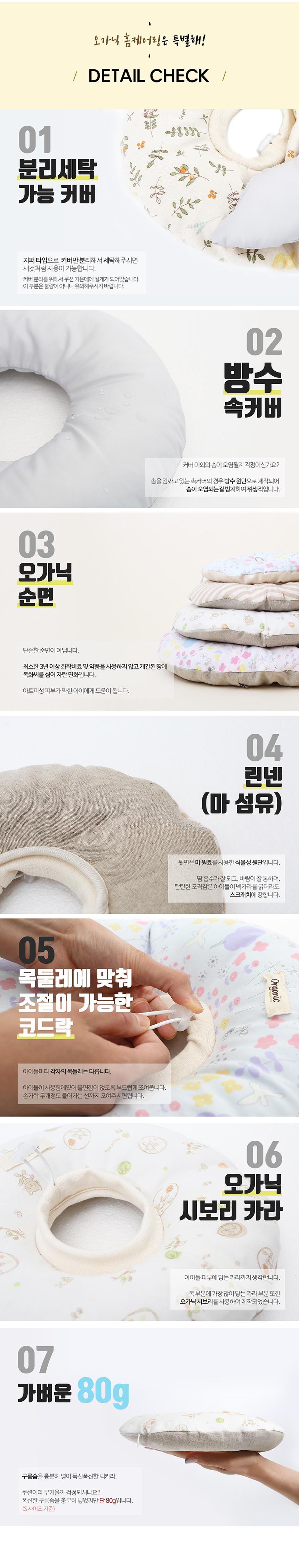 [무료배송] 이츠독 오가닉 홈케어링 넥카라 스트라이프 S-XL 3번째