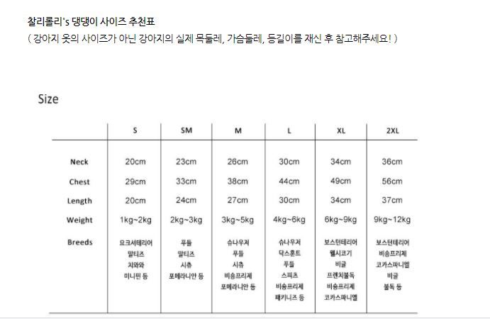[무료배송] 찰리롤리 단가라 후드 S-2XL 8번째
