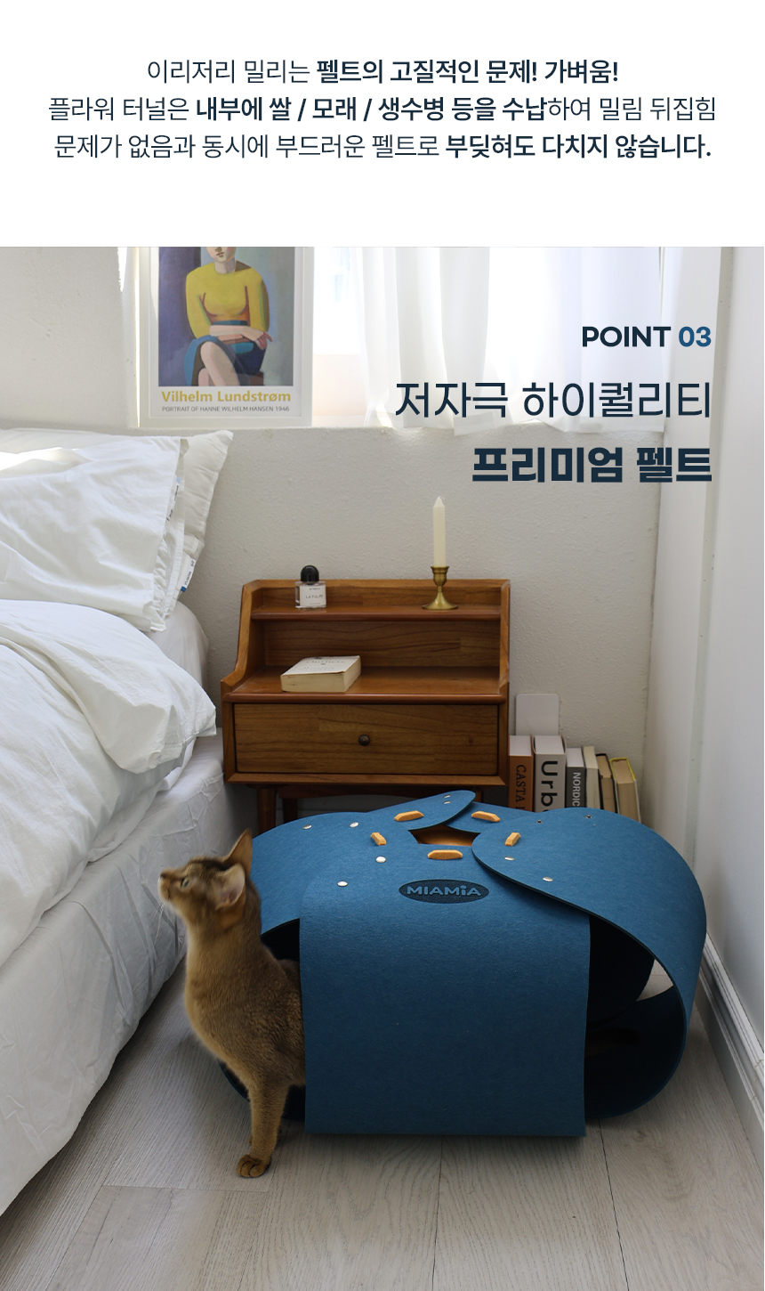 [NEW신상][무료배송] MIAMIA 플라워 고양이 숨숨 터널 장난감 집 24번째