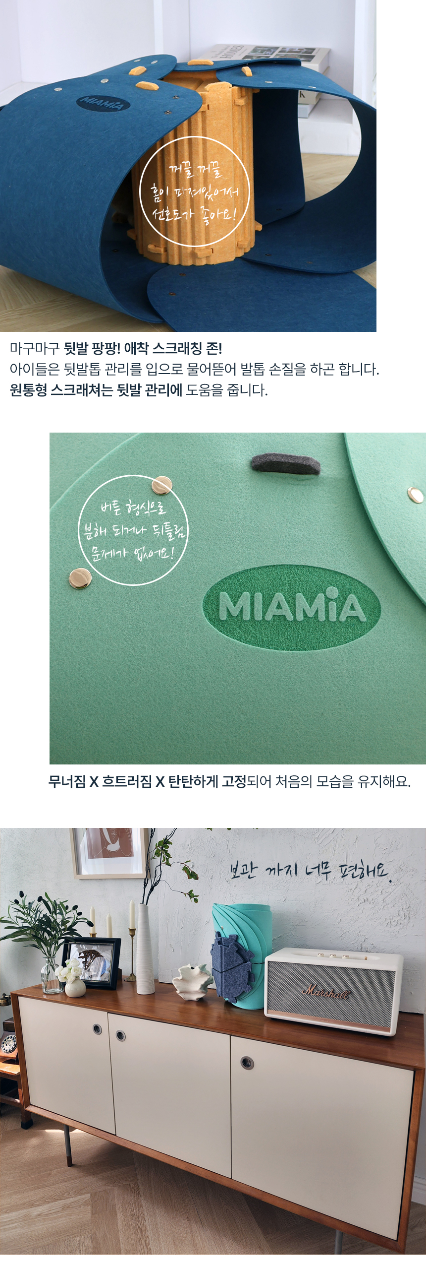 [NEW신상][무료배송] MIAMIA 플라워 고양이 숨숨 터널 장난감 집 22번째