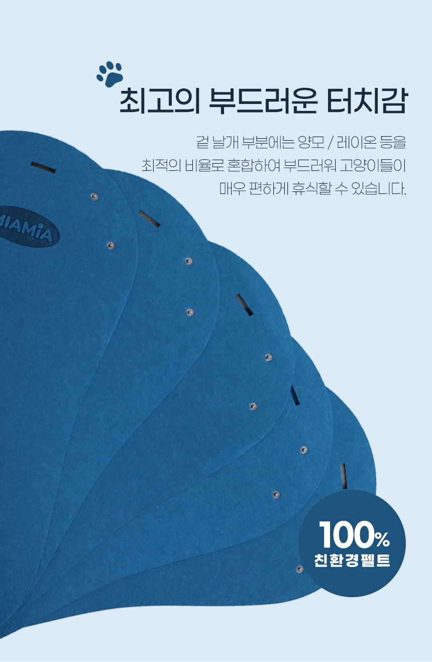 [NEW신상][무료배송] MIAMIA 플라워 고양이 숨숨 터널 장난감 집 27번째