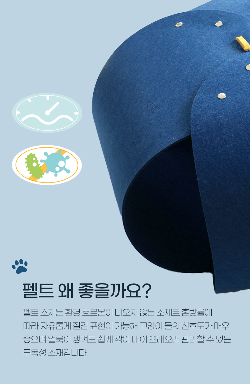 [NEW신상][무료배송] MIAMIA 플라워 고양이 숨숨 터널 장난감 집 28번째