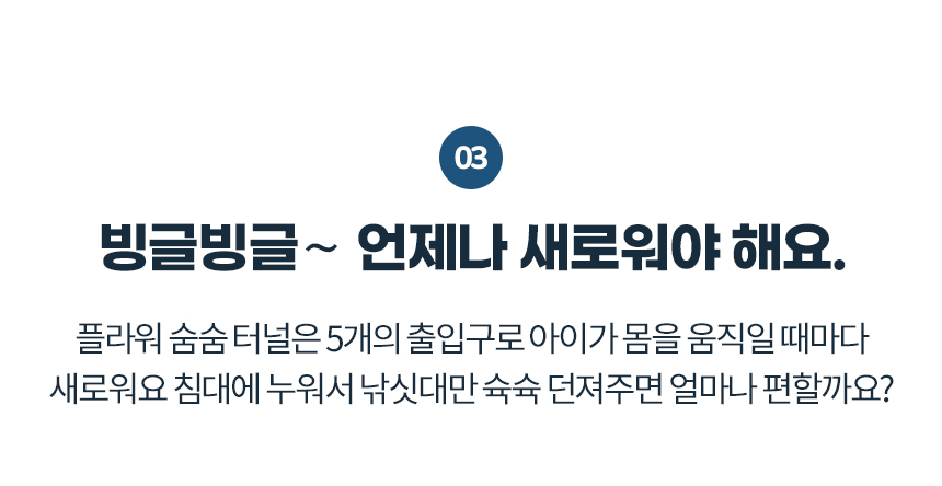 [NEW신상][무료배송] MIAMIA 플라워 고양이 숨숨 터널 장난감 집 17번째