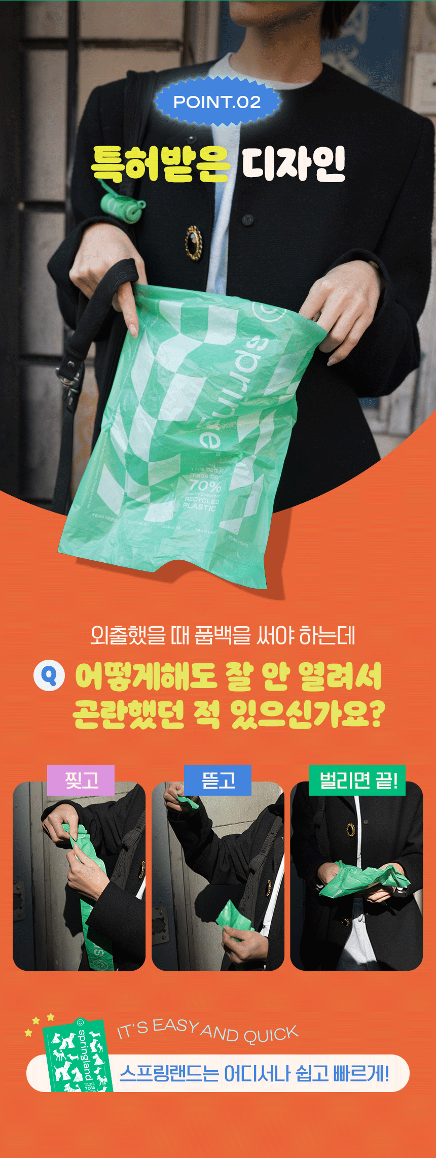 [무료배송] 스프링랜드 독 휴대용 간식 파우치 (블루베리/오트) 18번째