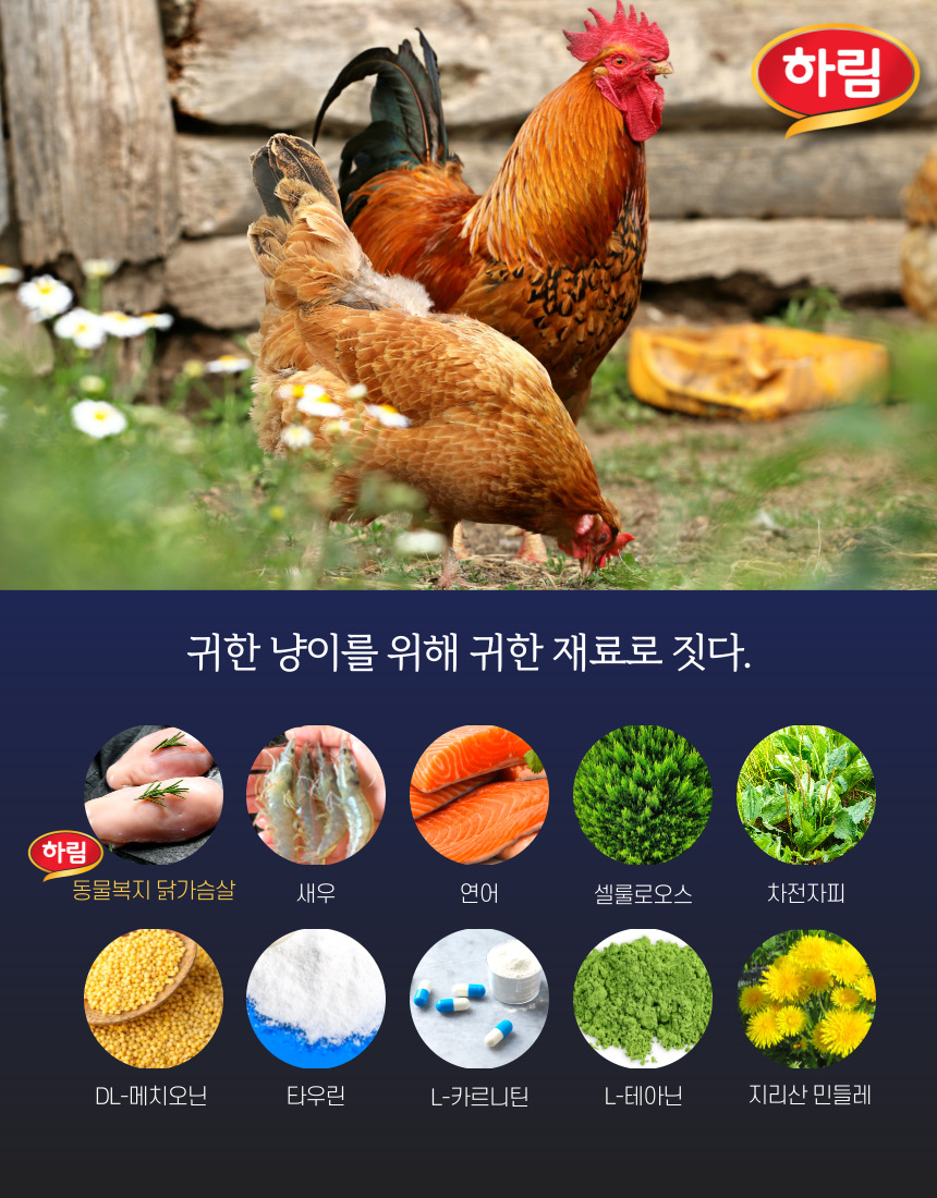 [무료배송] 기안냥갱 짜먹는 동물복지 닭가슴살 8g*30p 20번째