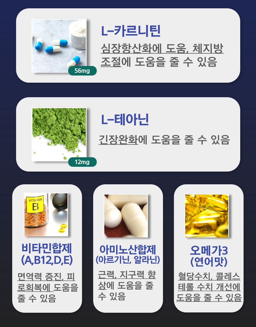 [무료배송] 기안냥갱 짜먹는 동물복지 닭가슴살 8g*30p 16번째