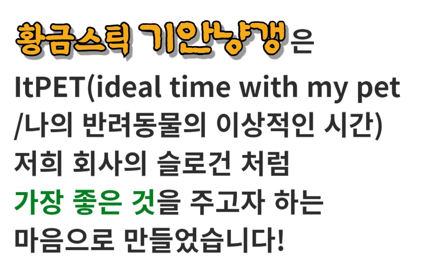 [무료배송] 기안냥갱 짜먹는 동물복지 닭가슴살 8g*30p 3번째