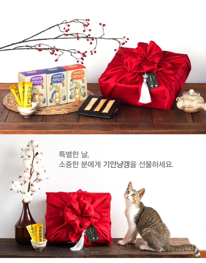[무료배송] 기안냥갱 짜먹는 동물복지 닭가슴살 8g*30p 31번째