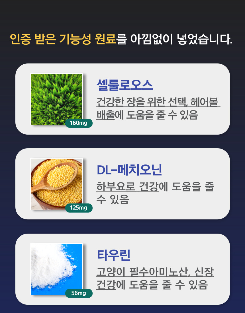 [무료배송] 기안냥갱 짜먹는 동물복지 닭가슴살 8g*30p 15번째
