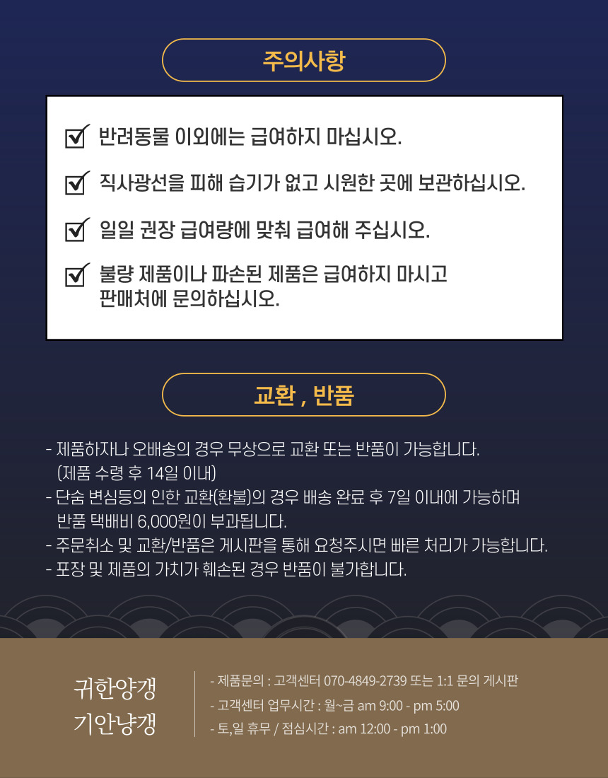 [무료배송] 기안냥갱 짜먹는 동물복지 닭가슴살 8g*30p 33번째