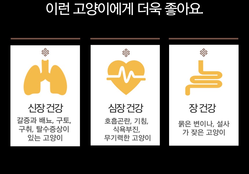 [무료배송] 기안냥갱 짜먹는 동물복지 닭가슴살 8g*30p 13번째