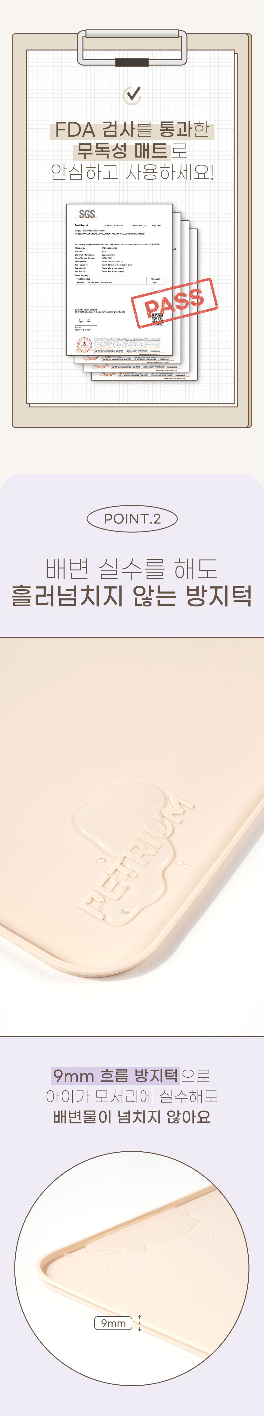[무료배송] 펫트리움 논슬립 배변매트 중형/대형 8번째
