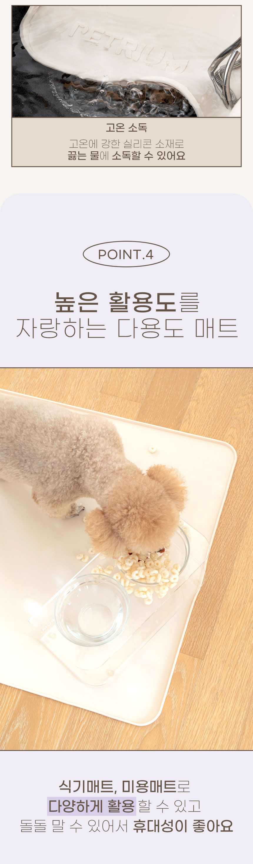 [무료배송] 펫트리움 논슬립 배변매트 중형/대형 12번째