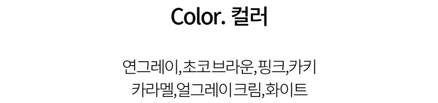 [NEW신상][무료배송] 데이일 이지핏 셔츠 + 와이드 카고 팬츠 79번째