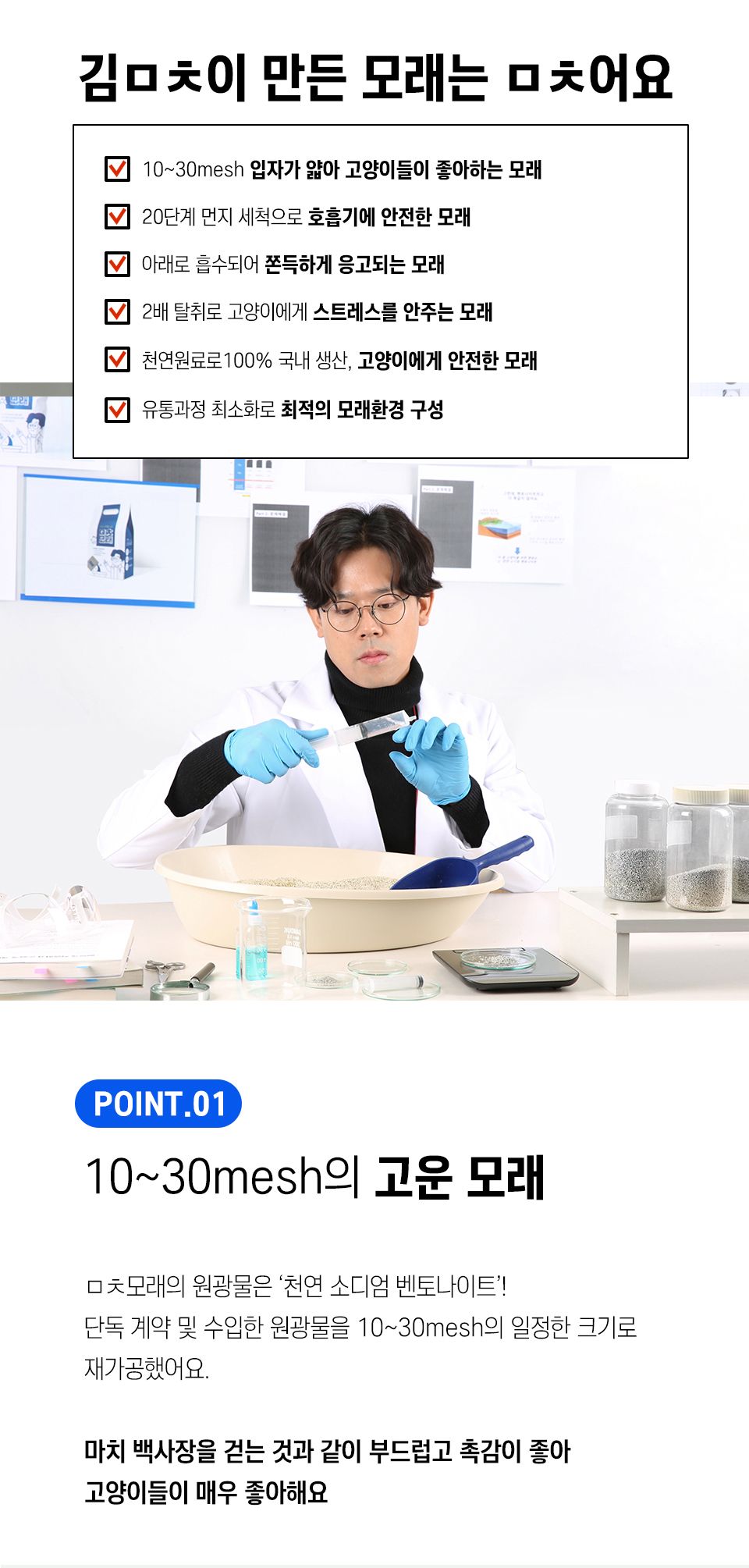 ㅁㅊ모래 6.3kg, 3개 12번째