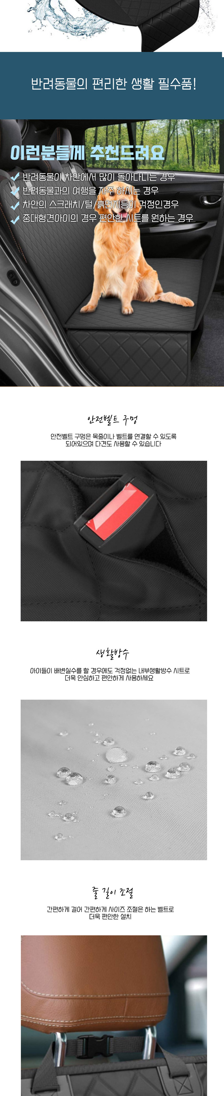 [무료배송] 딩동펫 반려동물 베이직 오픈 뒷좌석 카시트 블랙/오렌지 2번째