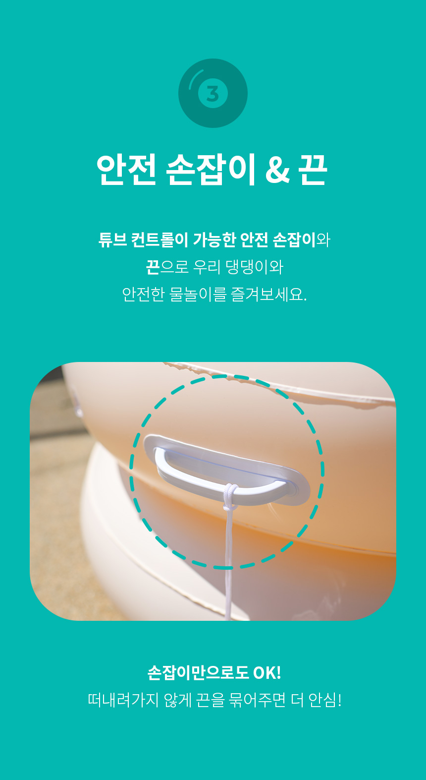 [NEW신상][무료배송] 페리가토 독 물놀이 튜브 13번째