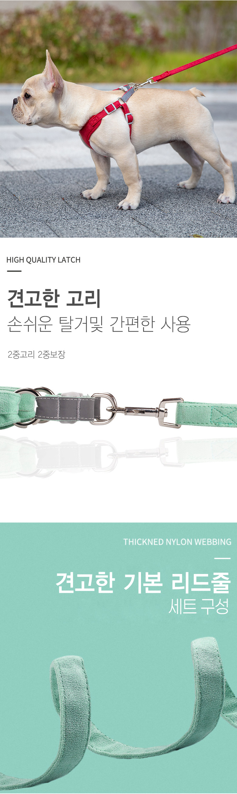 [NEW신상][무료배송] 준성펫 X형 스웨이드 하네스 & 리드줄 세트 (1.5m) 7번째