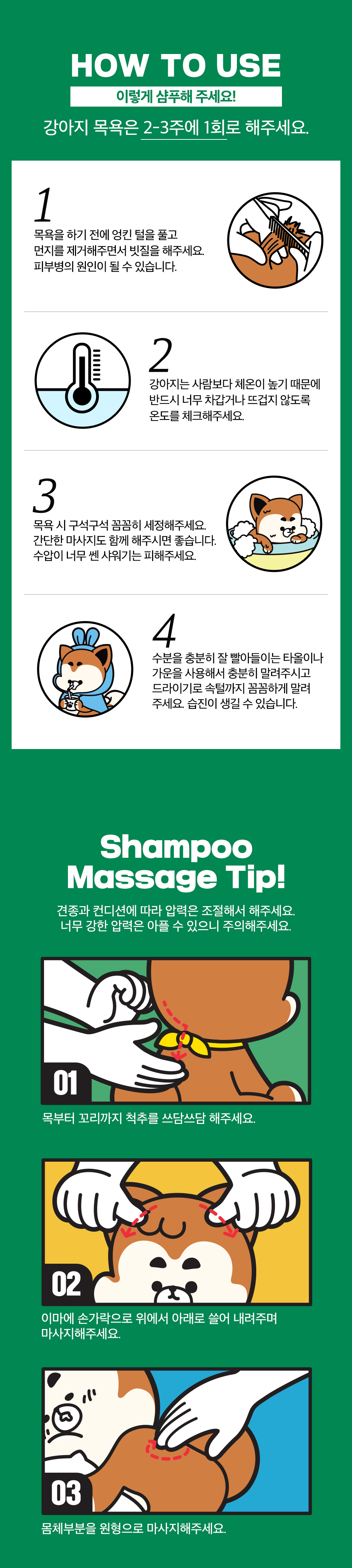 [무료배송] 래핑찰리 더 수딩 샴푸 476ml 11번째