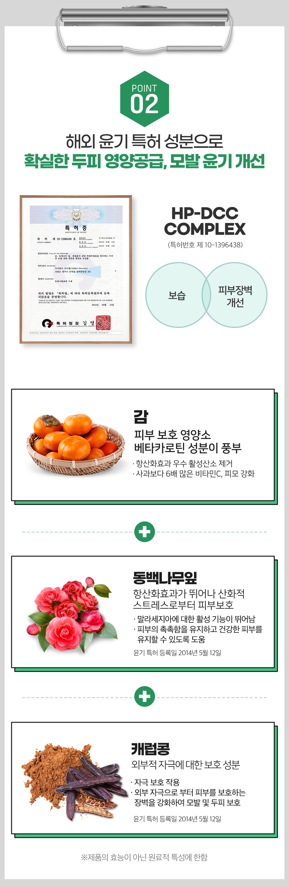 [무료배송] 래핑찰리 더 수딩 샴푸 476ml 6번째