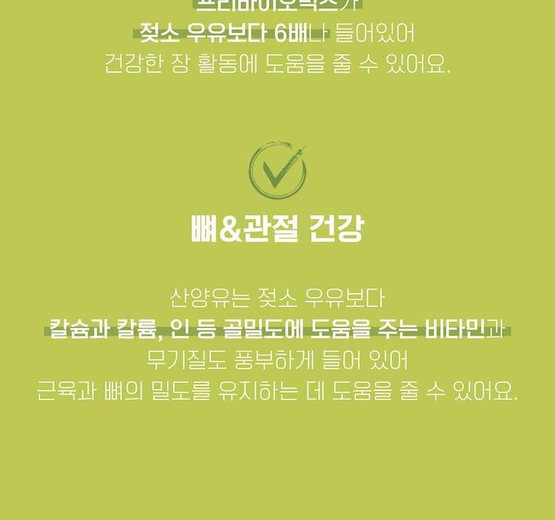 [NEW신상][무료배송] 멍멍이대학 동결건조 산양유 키위 12g 6번째